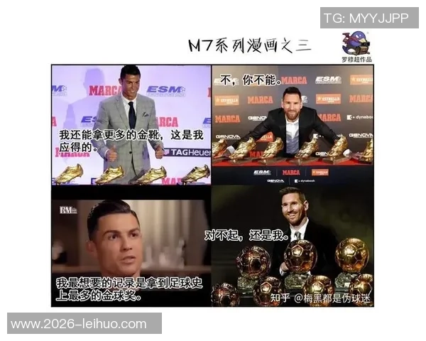 托蒂：对C罗的批评源于嫉妒他与梅西同属足球巅峰