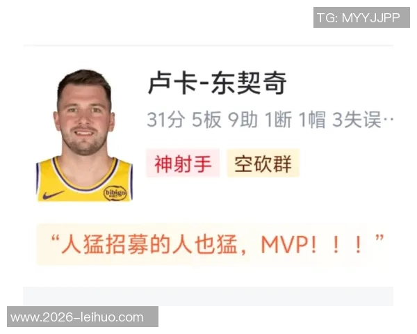 斯玛特今日正负值创湖人本季新高东契奇紧随其后表现出色