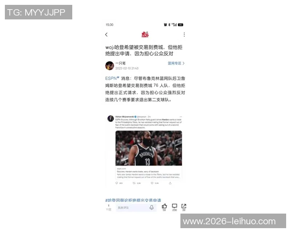 哈登复出状态平平表现不佳17投仅6中贡献23分9助攻是否受到伤病影响