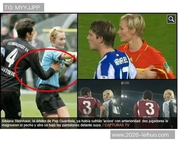 主裁判详解赫伯特琼斯被驱逐原因因其辱骂裁判行为持续不断