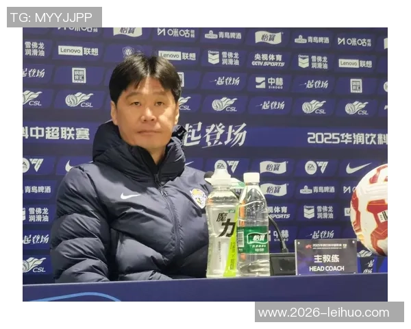 李霄鹏赛前发言强调专注自身实力迎战国安这一强敌