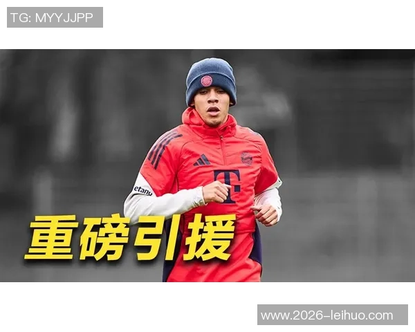 拜仁高层明确冬窗不引援即使出售博伊也不补强阵容 拜仁高层明确冬窗不引援即使出售博伊也不补强阵容